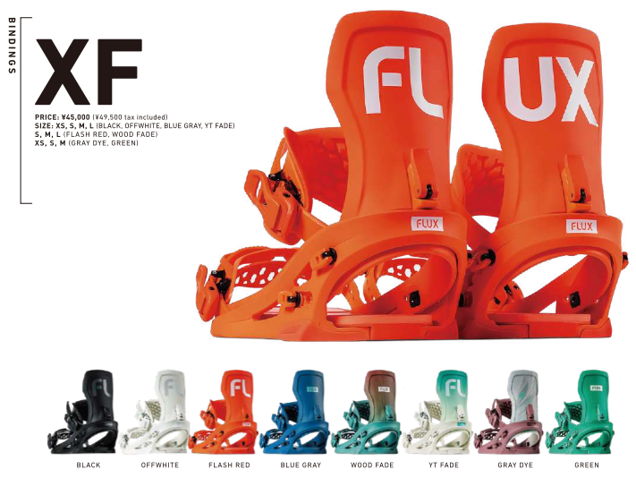 美品 FLUX RL サイズL 使用感少ない FLUX】おすすめの最新ビンディング7選！全モデルの種類と特徴を