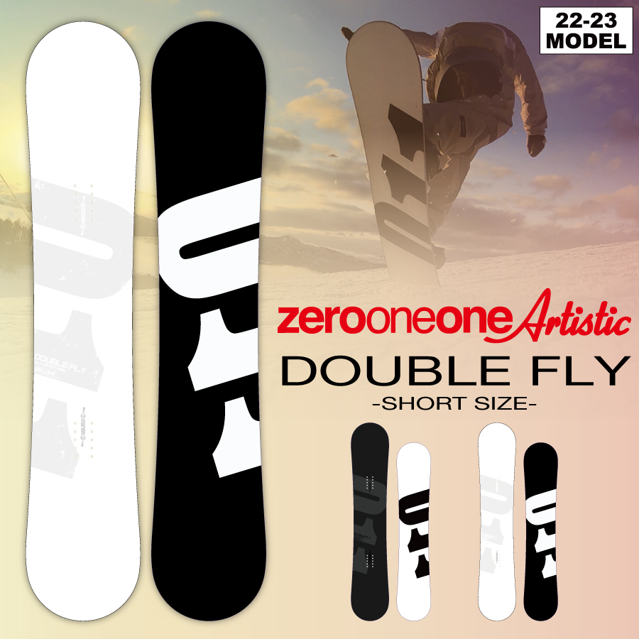 【011Artistic】DOUBLE FLYの製品画像