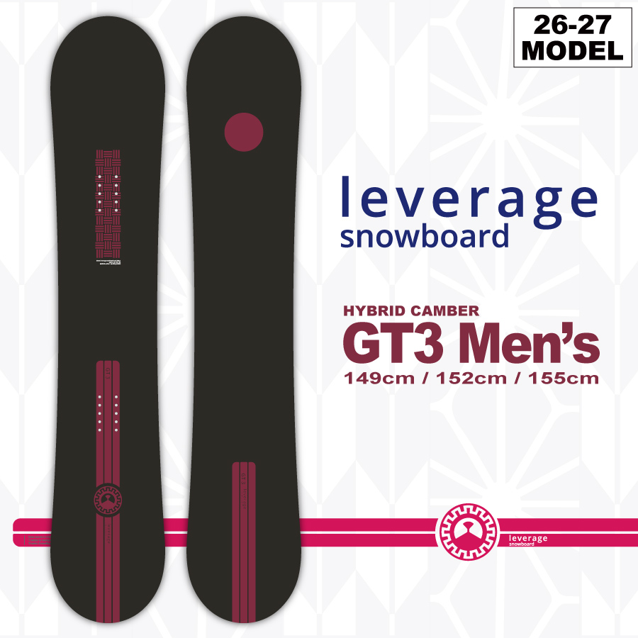 【leverage】GT3の製品画像