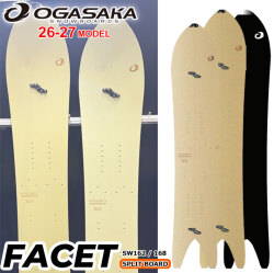【OGASAKA】SPLIT Facetの製品画像