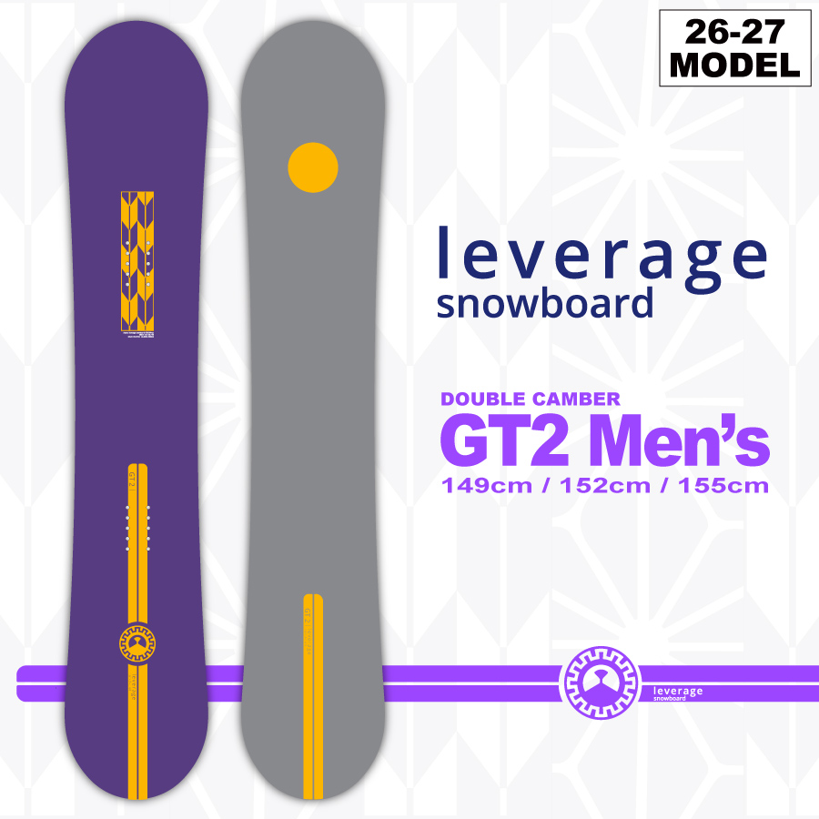 【LEVERAGE】GT2の製品画像