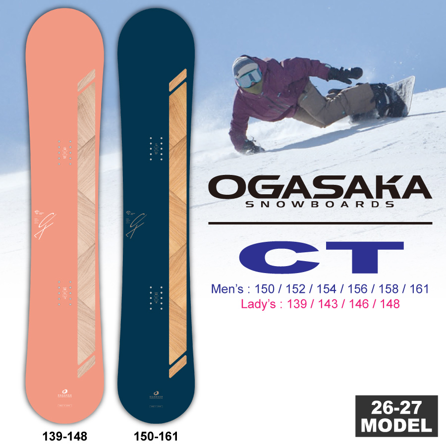 【OGASAKA】CTの製品画像