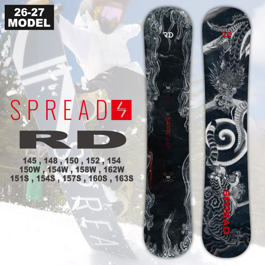【SPREAD】RDの製品画像