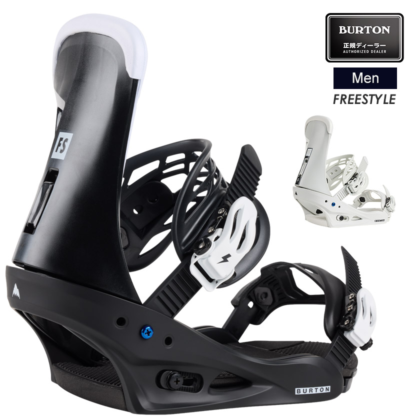 【BURTON】FREESTYLEの製品画像