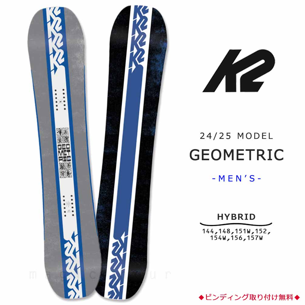 【K2】GEOMETRICの製品画像