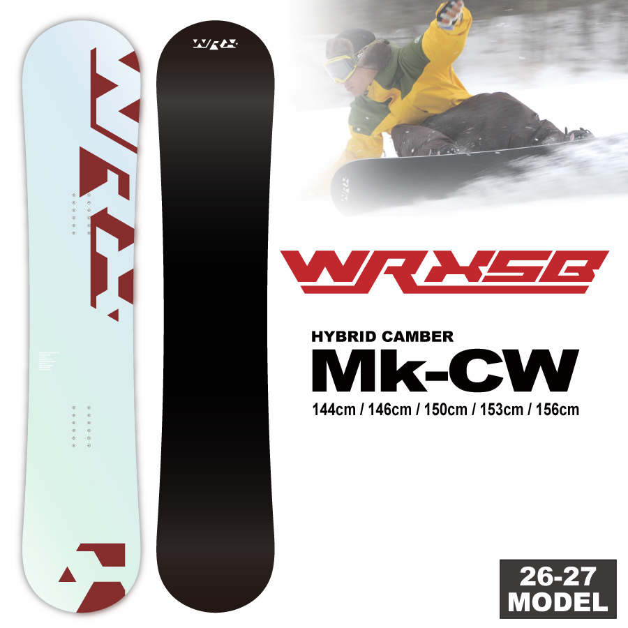 Mk-CWの製品画像