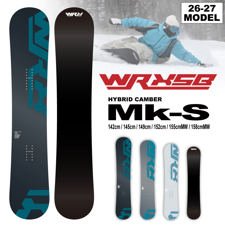 Mk-Sの製品画像